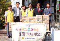 대전시의회 안필응 의원, 추석 명절맞이‘평화의마을’위문