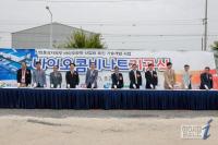 군산 2국가산단에 바이오화학산업 집적단지 구축사업 '시동'(종합)