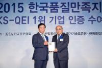 에몬스가구, 한국품질만족지수 4년 연속 1위 기업 선정