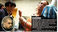 '이태원 살인사건' 패터슨 측 재판 연기 신청…변호인 오병주 '눈길'