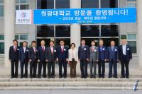 호남·제주권 대학 '창업대회' 원광대서 개최