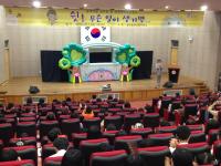 광주동부교육지원청, ‘장애학생 성폭력 예방인형극’ 공연