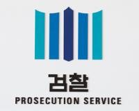 [국감이슈] "검찰 조사 중 자살자 5년간 79명…서울 고검 1위"
