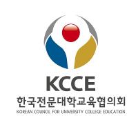 [국감이슈] "'학벌 차별' 전문대교육협의회, 전문대 출신 0명"
