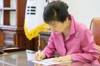 [국감이슈] "뭐 하나 제대로 지켜진 것 없는 박근혜 '물거품' 공약"