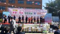 인천 중구, 제15회 용유 무의 주민의 날 및  경로의 날 행사 개최