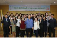 인천환경공단, 2015 에코맘 스쿨 1기 수료식 개최