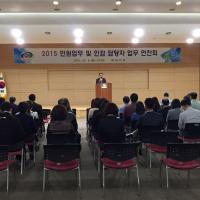  천안시, 6일 신속·공정·친절 민원서비스 위한 업무연찬회 개최
