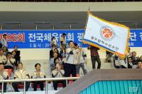[포토] 윤장현 광주시장, 제96회 전국체전 결단식 참석