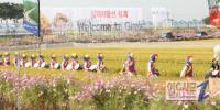'국내 최고 농경문화 체험'…김제지평선축제 개막