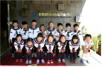 인천농업기술센터, 어린이농부체험교실 운영