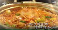 50분 걷고 김치찌개 먹자, '김치찌개 칼로리'