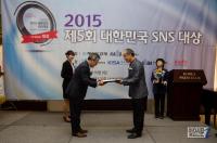 전북도, 대한민국 SNS 대상 최우수상 수상...4년 연속 대상 수상 ‘쾌거’ 