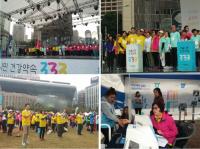 이순자 서울시의회 보건복지위원장,  ‘2015 서울시민 건강한마당’  참석