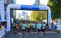서울시, 18(일) 내·외국인 1만여명이 참가하는 ‘2015 서울달리기 대회’ 개최