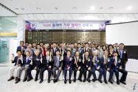 전북대, ‘1004 릴레이 기부’ 선포식 모금 본격 개시…30억 목표