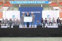 전북은행, ‘2015년 JB 노․사 한마음 체육대회’ 개최