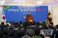 [초점] ‘개청 1년’ 전남도 동부지역본부...실질적 제2청사 역할 ‘톡톡’ 