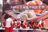 ‘광주김치축제’ 볼거리도 다양...김치사진전도 열려