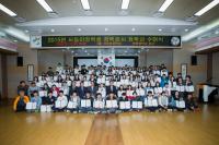 인천 서구, 2015년 서동이장학생 장학금 수여식 개최