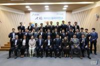 군산 마이스얼라이언스 공식 출범...'대형 컨벤션 유치'