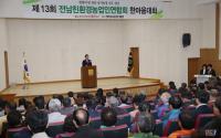 전남친환경농업인, 농업박람회장서 한마음대회...‘유기농중심 도약 다짐’ 