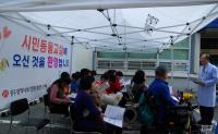 [포토] 광주시보건환경연구원 ‘찾아가는 시민동물교실’ 열어