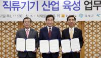 전남도, 산업용 고압 직류기기산업 본격 육성