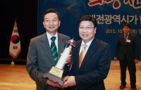 대전시, 2015 유망중소기업 인증서 수여 및 매출의 탑 시상식 개최