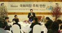 정의화 의장, 세계 한인 정치인들과 만나
