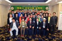 목포시, ‘남도성지순례’ 관광상품 개발 팸투어