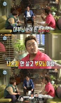 '나혼자산다' 마동석, 알고보니 마크 콜먼 트레이너 출신