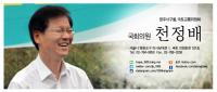 광주도시철도 2호선 30억 증액, 국토교통위원회 통과