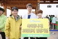 국제농업박람회 관람객 35만 명 넘었다...'대박 조짐'