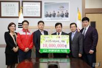 (주)롯데마트 익산점, 저소득층에게 1천만원 기탁