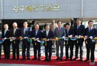 [포토] 윤장현 광주시장, 광주백범기념관 개관식 참석