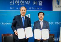 전주대, 중소기업융합전북연합회와 ‘산학협력협약’체결