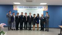 김용환 NH농협금융 회장, 전북지역 현장경영