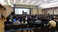 인천 서구, 2015년 공무원 청렴 특별교육