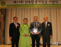 김도종 원광대 총장, 전북환경대청상 대상