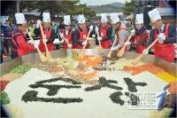 ‘자연의 맛 그대로’ 순창 장류축제 개막
