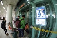  한국공항공사, 엘리베이터 승강장 상황 실시간 안내 시스템 개발