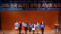 전주대 ‘외국인 유학생 시 낭송대회’ 개최