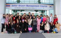 인천공항공사, 태국 학생 대상 ‘차세대 항공전문가 양성 프로그램 실시