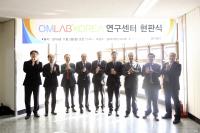 ‘모델링 분야 세계적 연구소’ 오밀렙 연구센터 전북대에 ‘둥지’