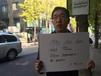 김제동 "내 나라 대통령에게 국민 살펴달라는 게 왜 정치적 발언이냐"