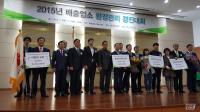 광주시, 환경관리 경진대회 대통령 표창 수상