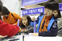 전남교육청, 광양서 제5회 전남초등놀이수학체험전 개최