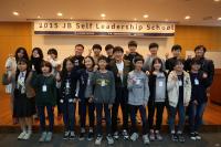 전북은행, '제6회 JB 셀프 리더십 스쿨' 성료