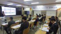 전북대서 전북 7개大 LINC사업 성과 공유 보고회 개최